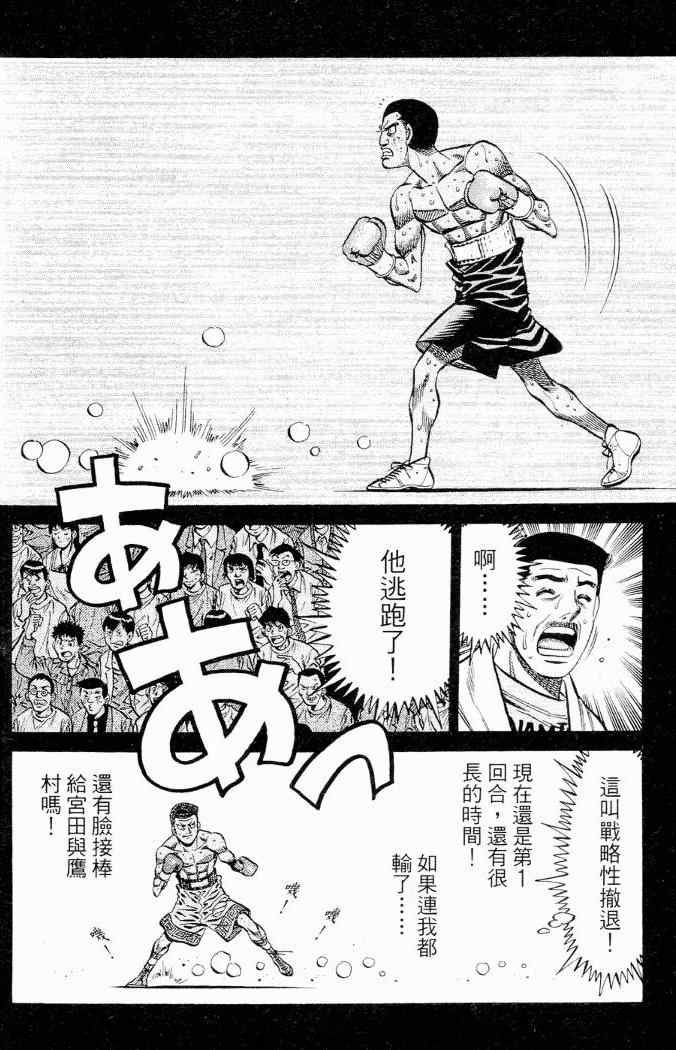 第86卷
