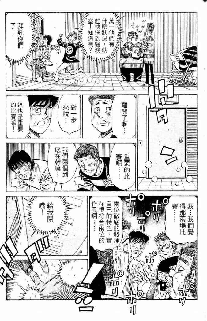 第86卷