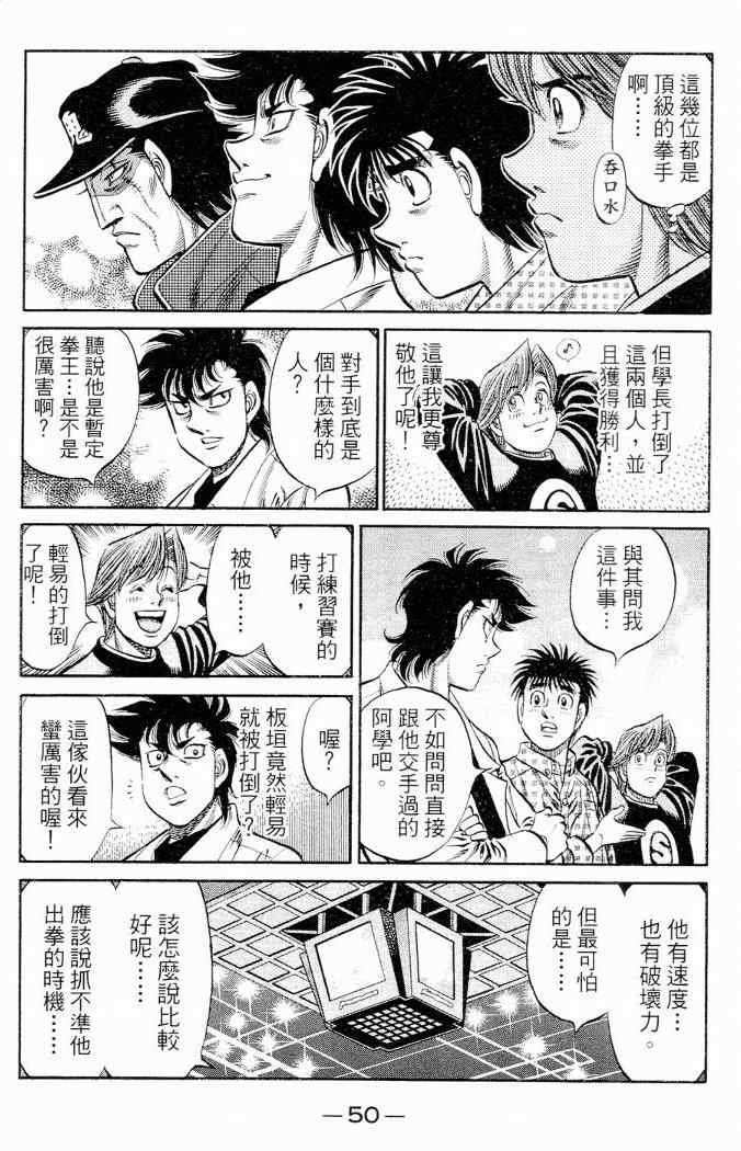 第86卷