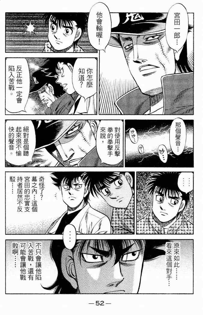 第86卷