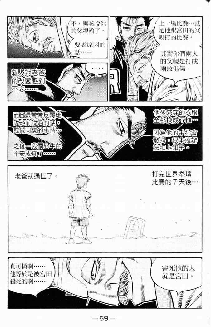 第86卷