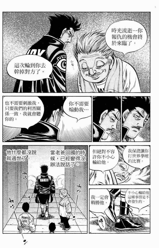 第86卷