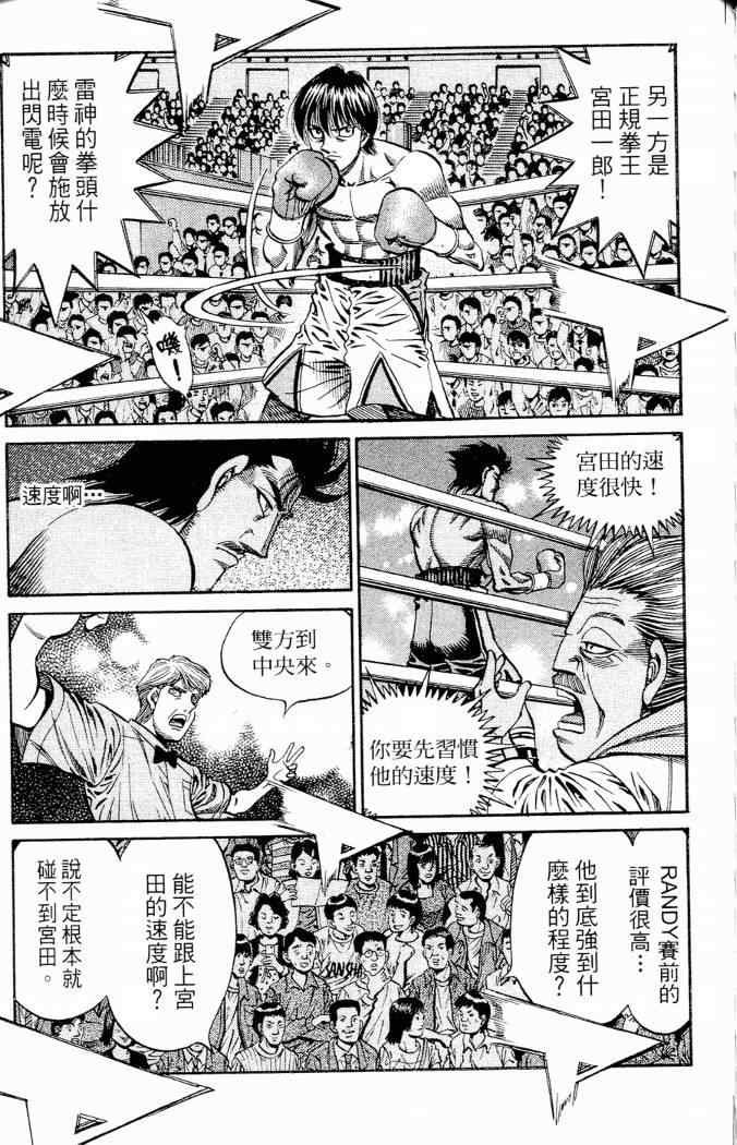 第86卷