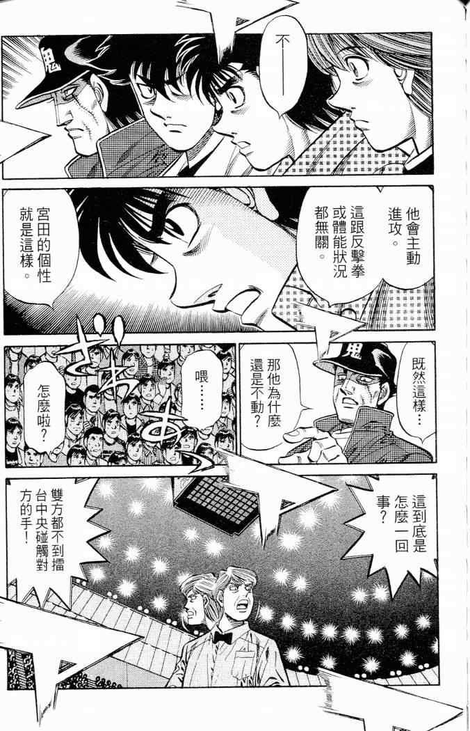 第86卷