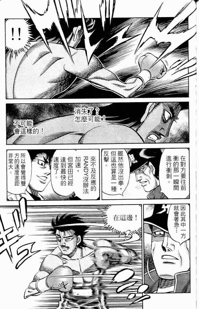 第86卷