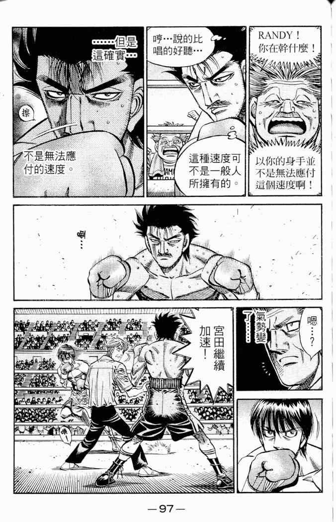 第86卷