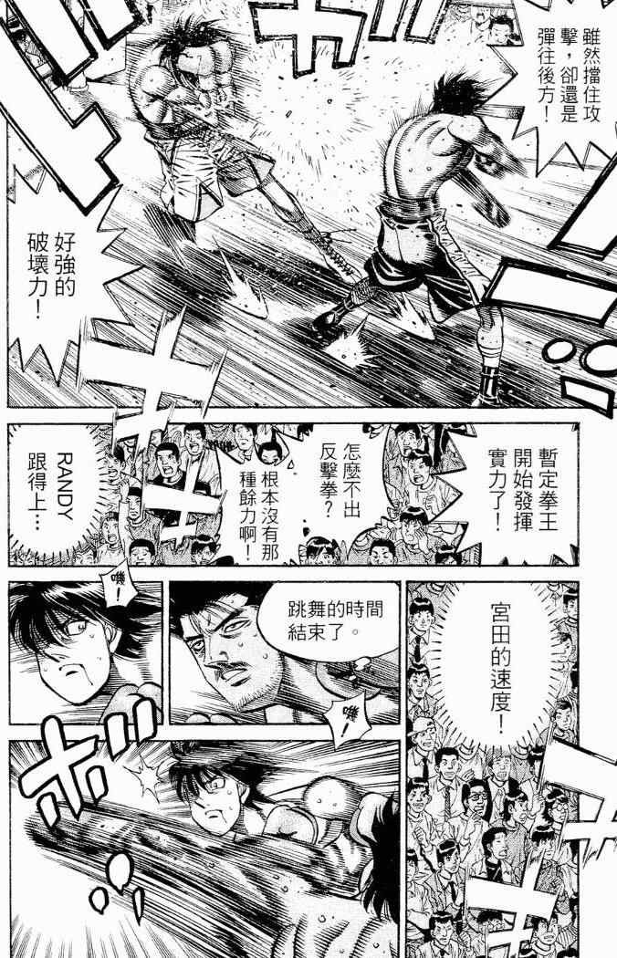 第86卷
