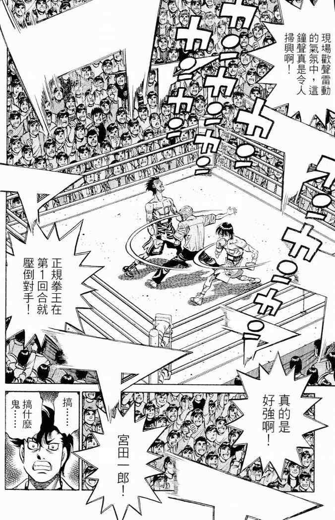 第86卷