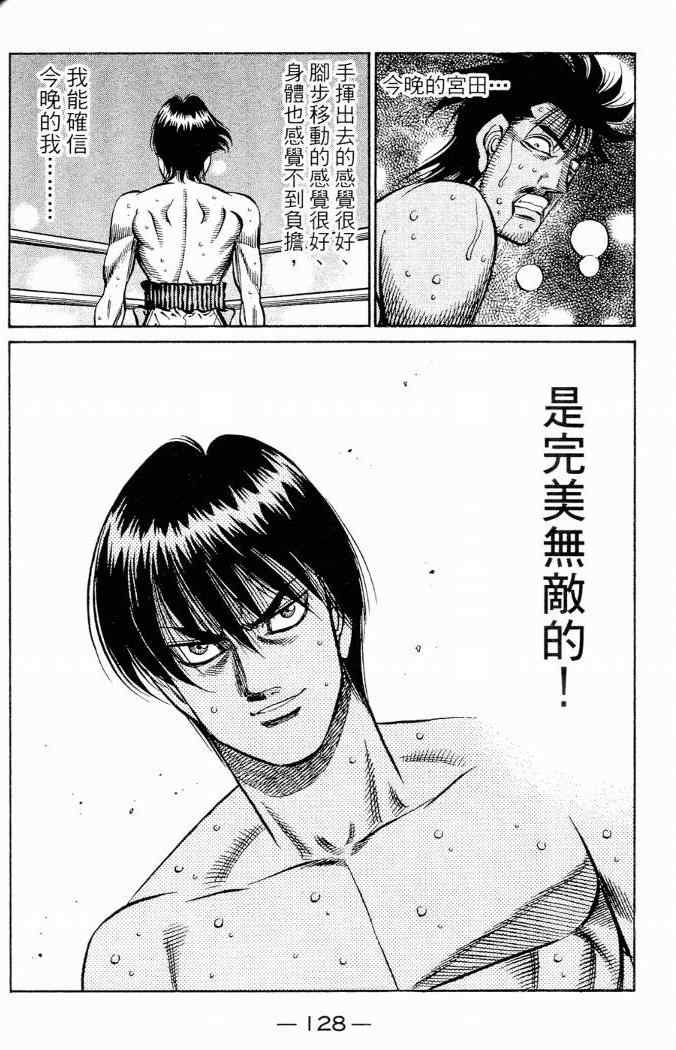 第86卷