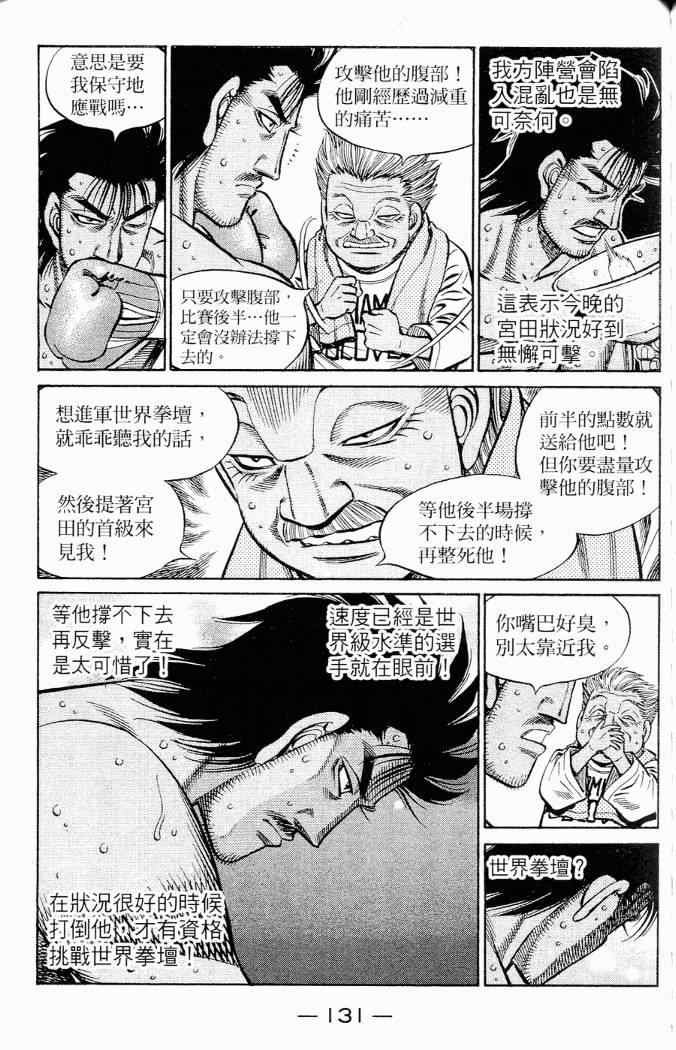 第86卷