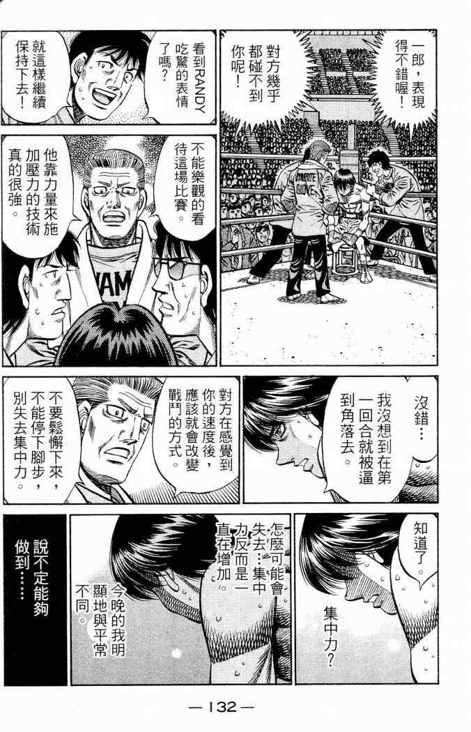 第86卷