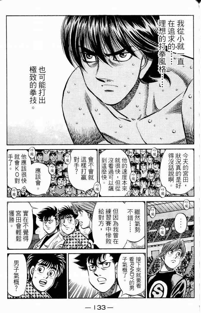 第86卷