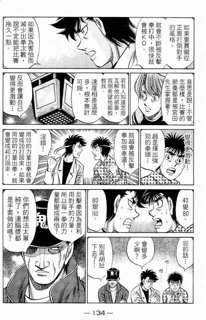 第86卷