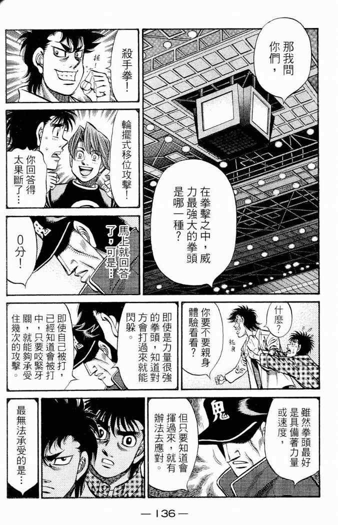 第86卷