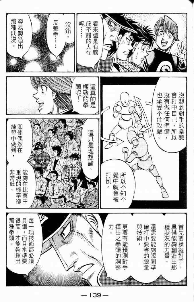 第86卷