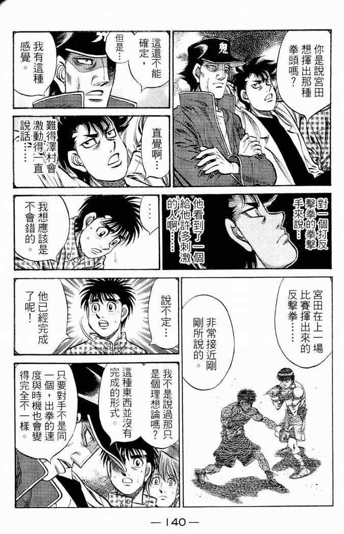 第86卷