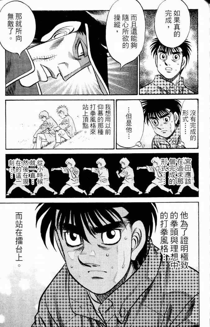 第86卷