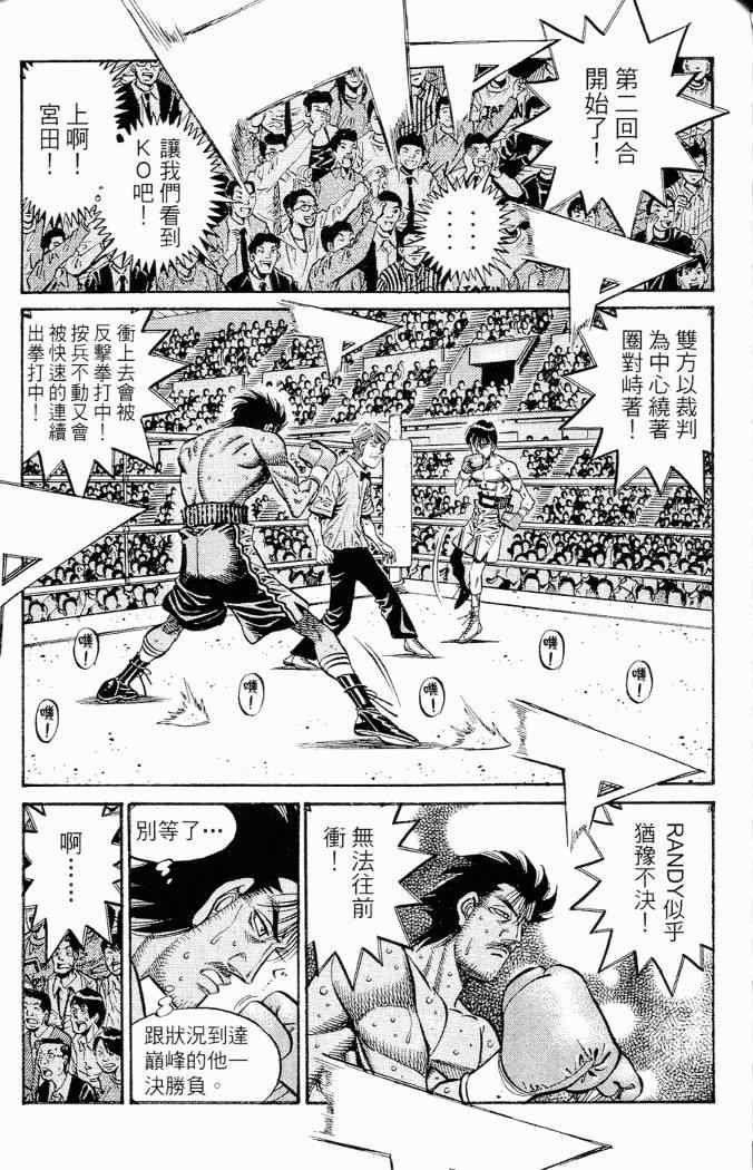 第86卷