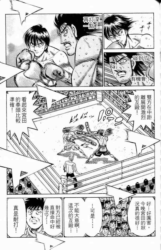第86卷