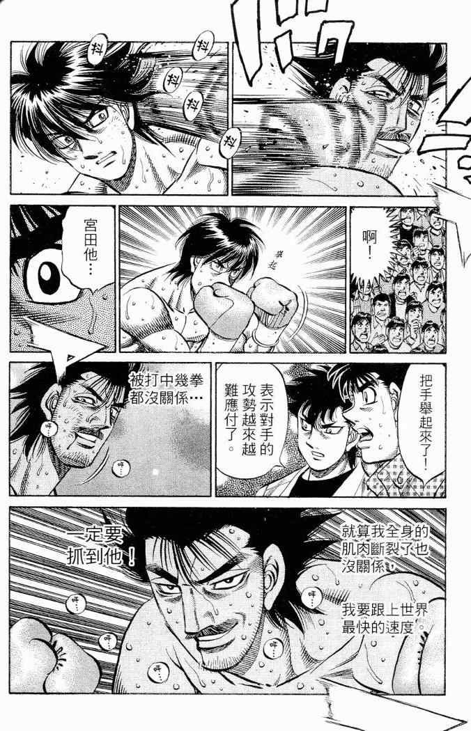 第86卷