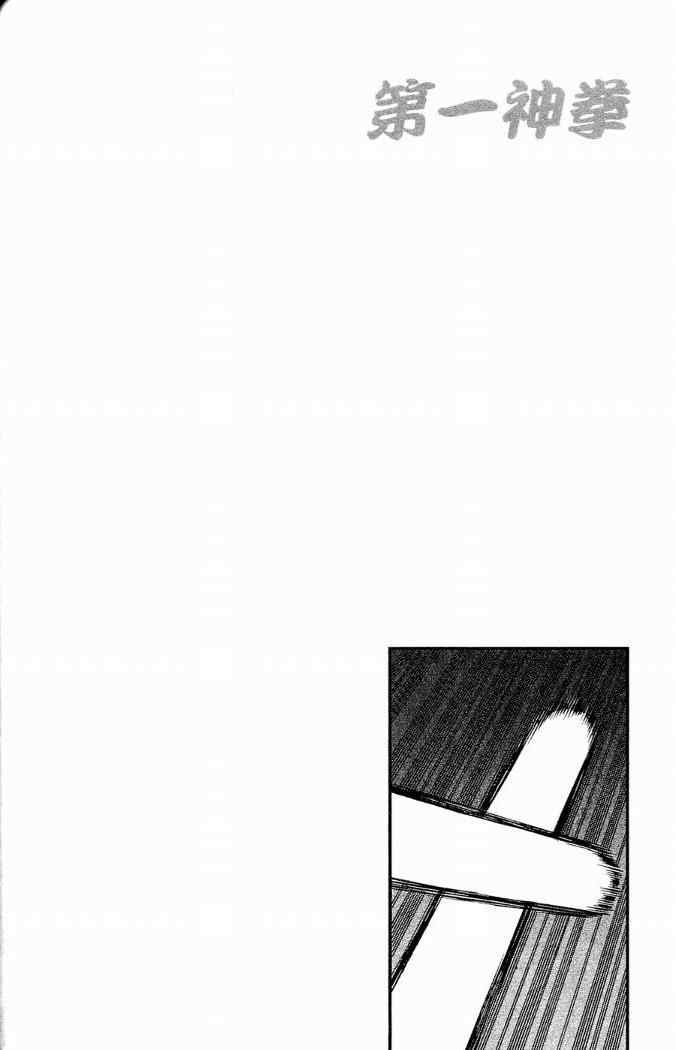 第86卷