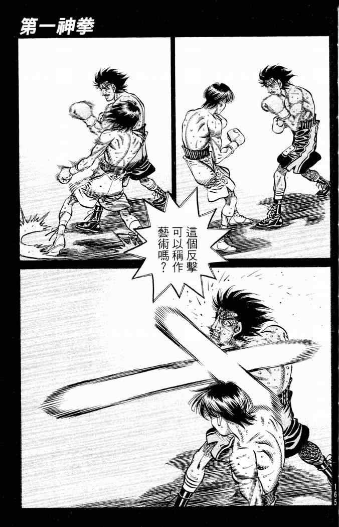 第86卷