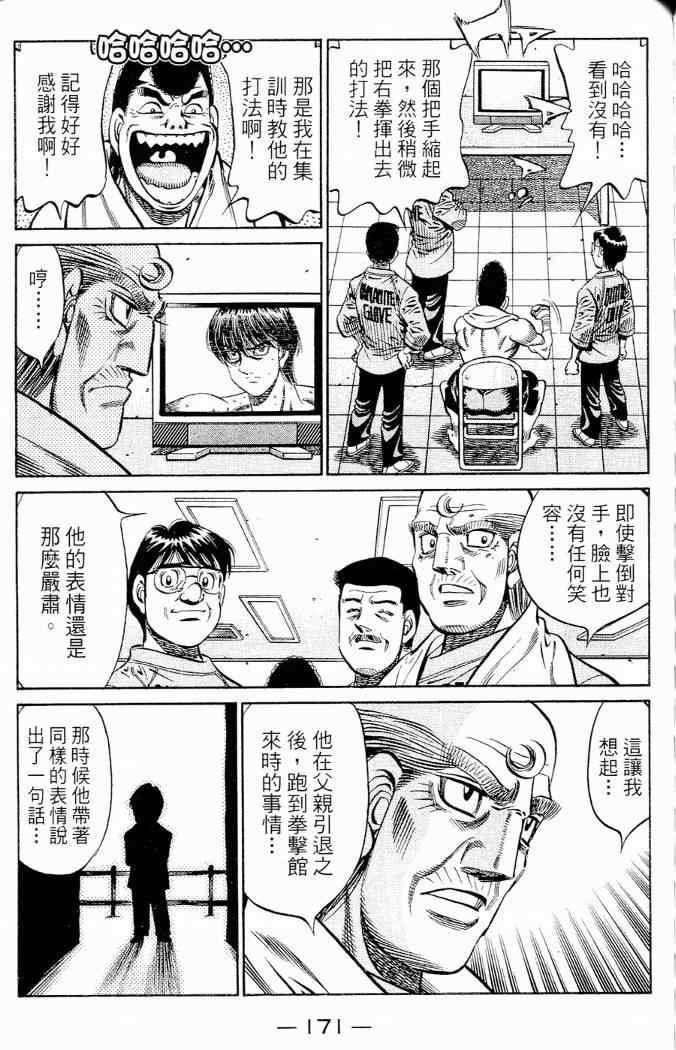 第86卷