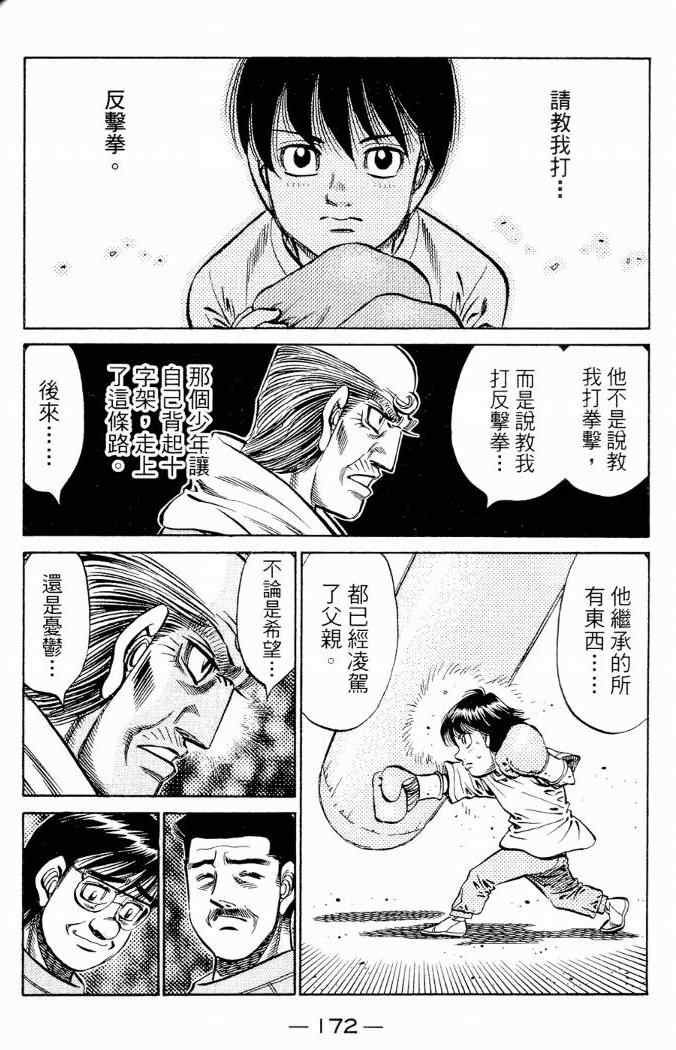 第86卷