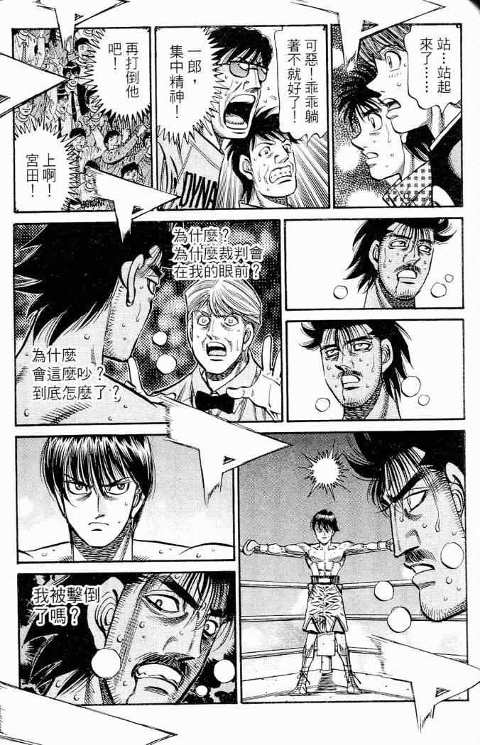 第86卷