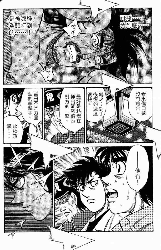 第86卷