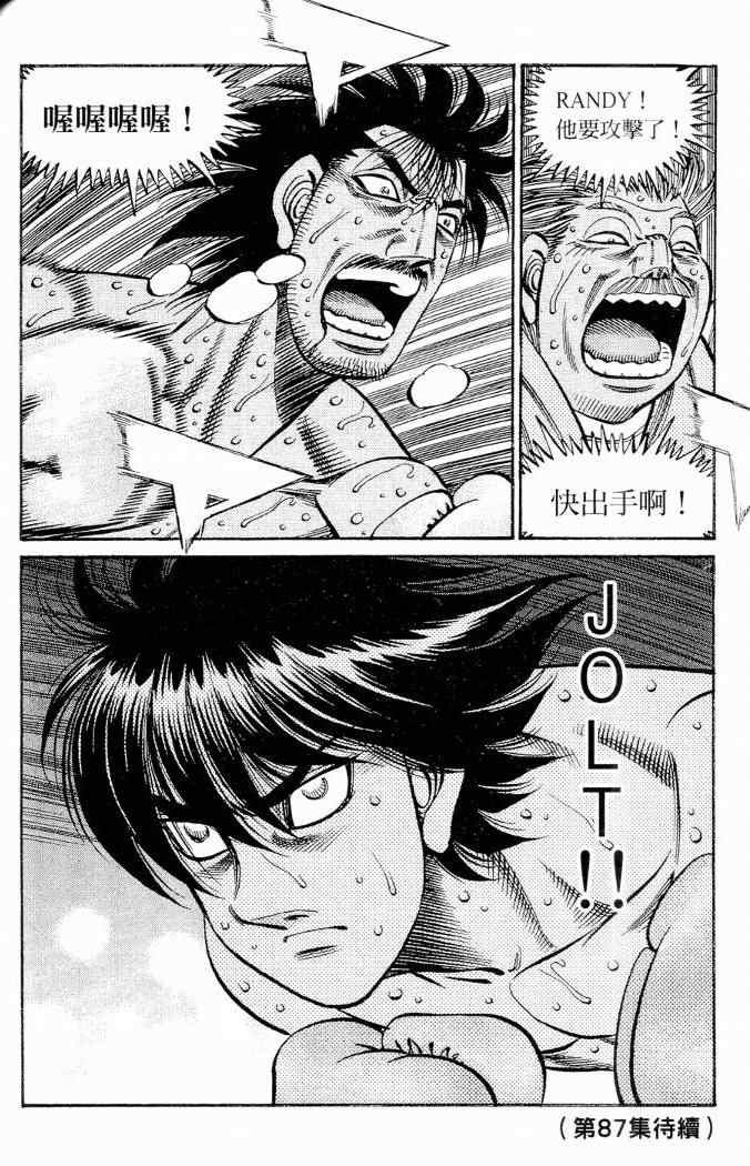 第86卷