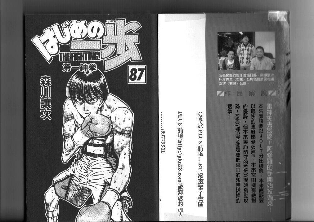 第87卷