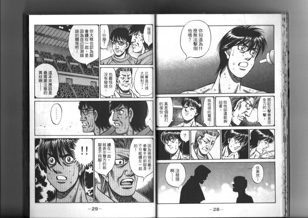 第87卷