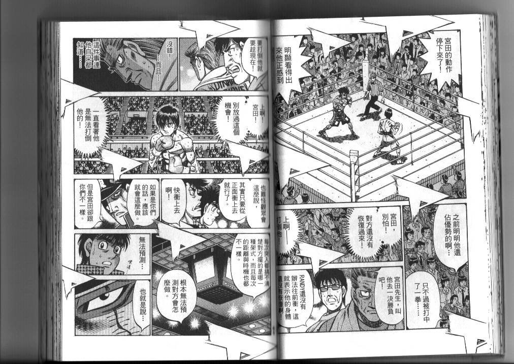 第87卷