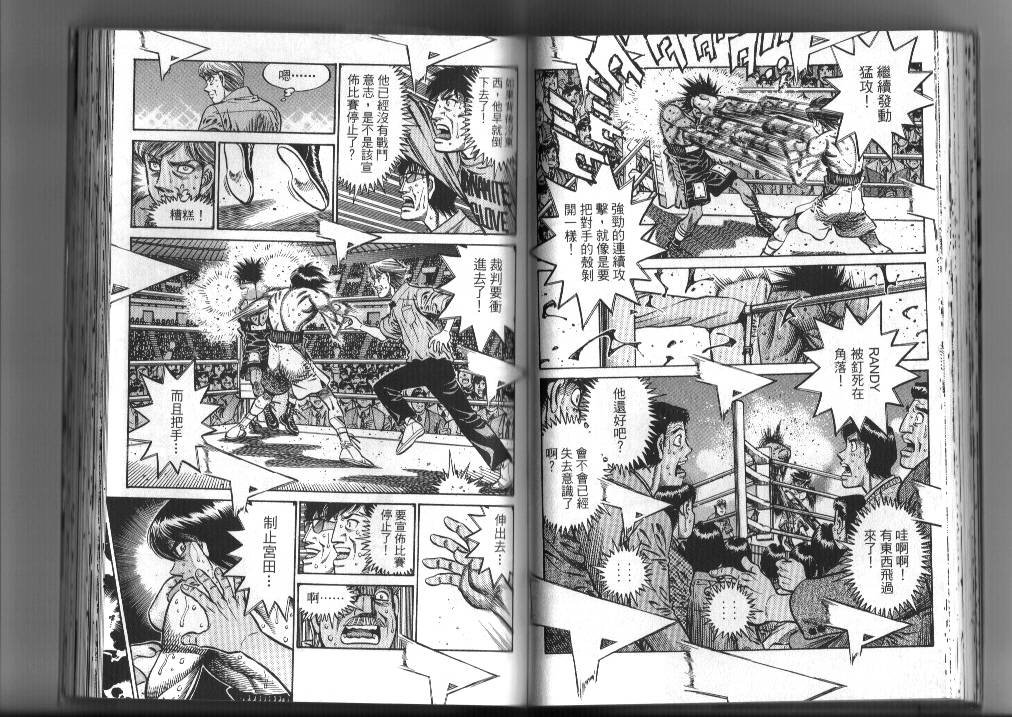 第87卷