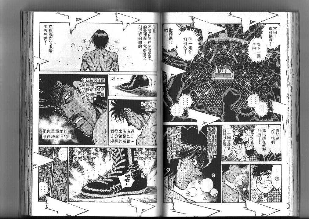 第87卷