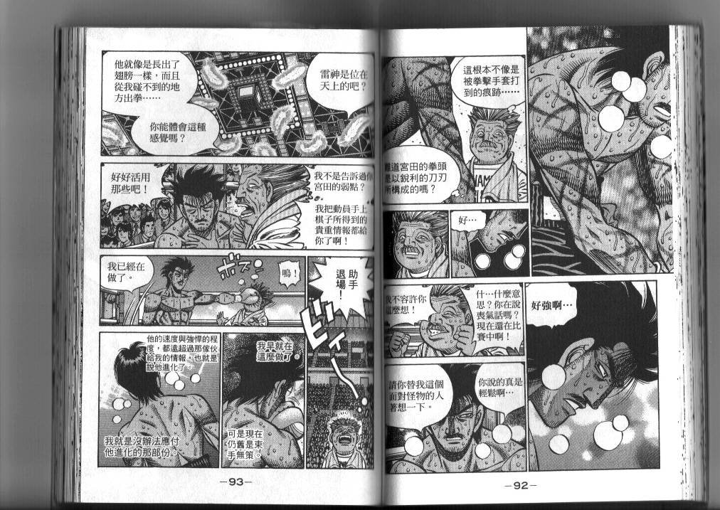 第87卷