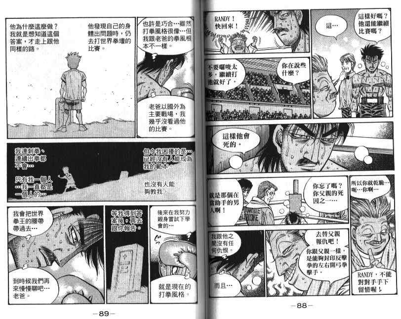 第88卷