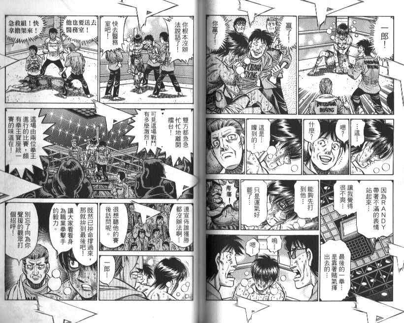 第88卷