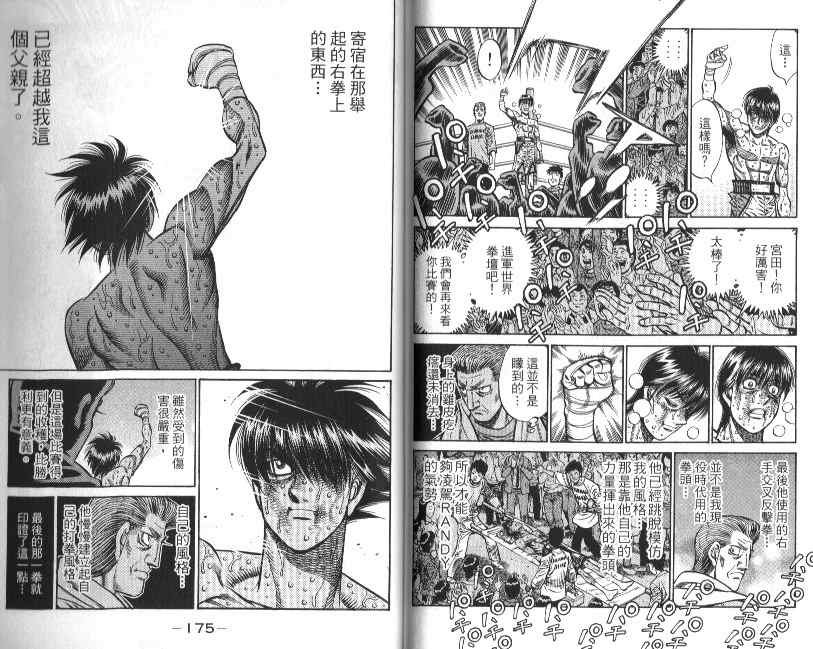 第88卷