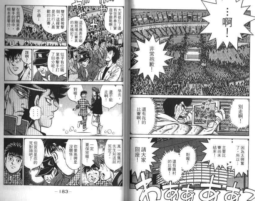 第88卷