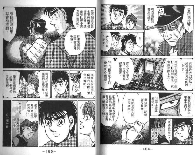 第88卷