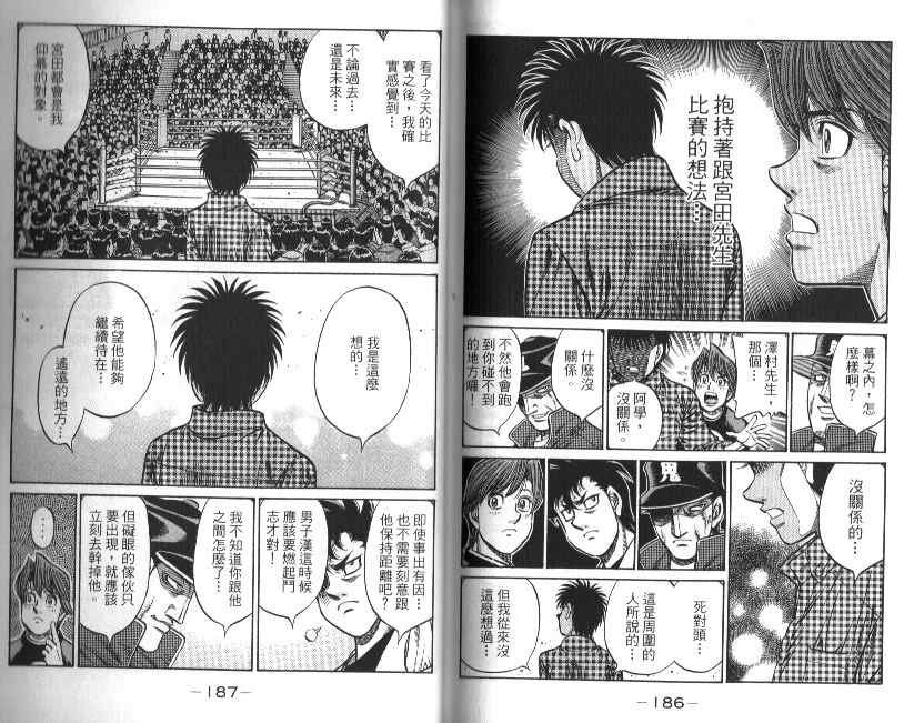 第88卷