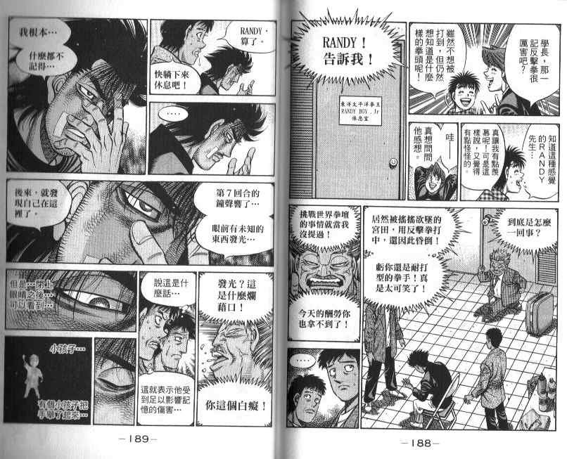 第88卷