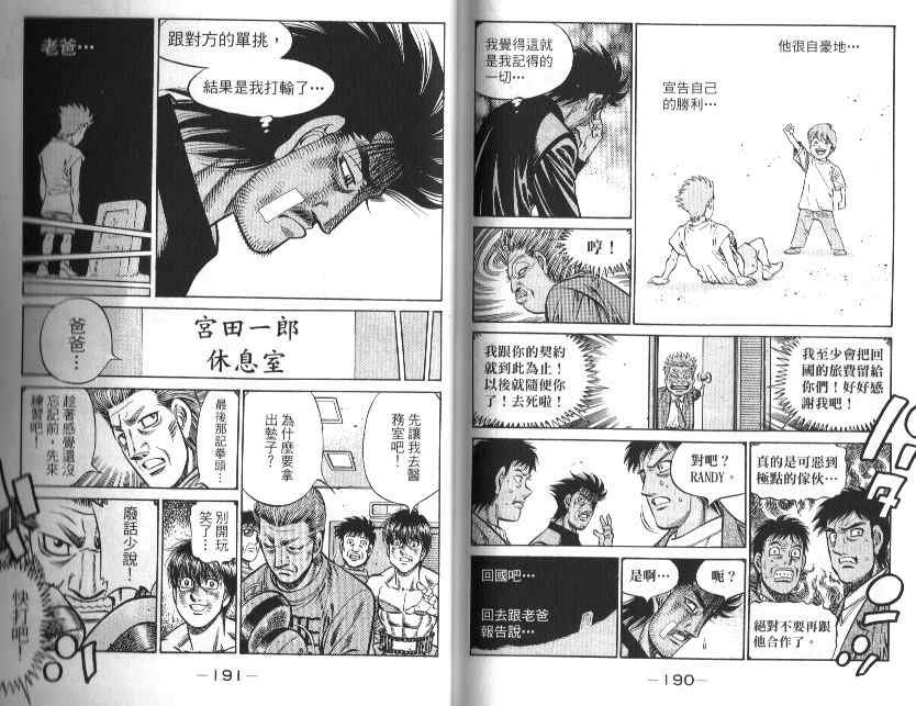 第88卷