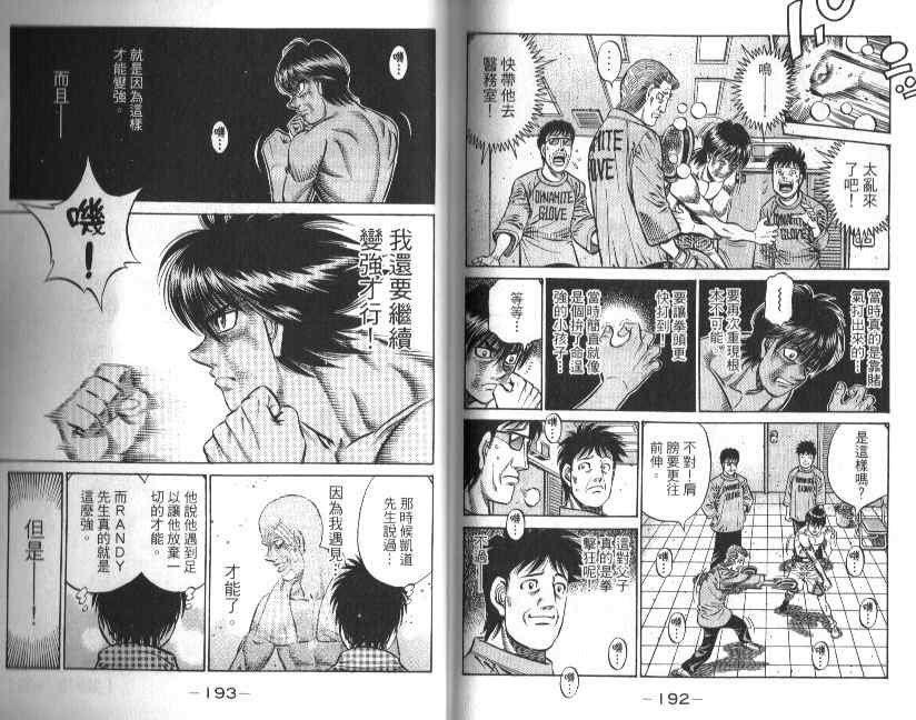第88卷