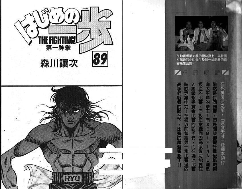 第89卷