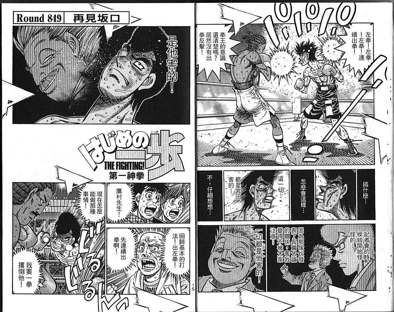 第89卷