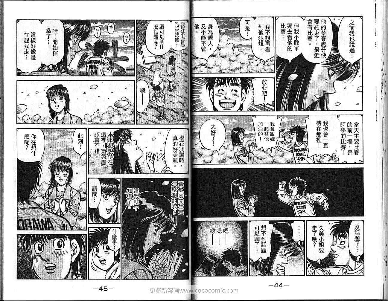 第89卷