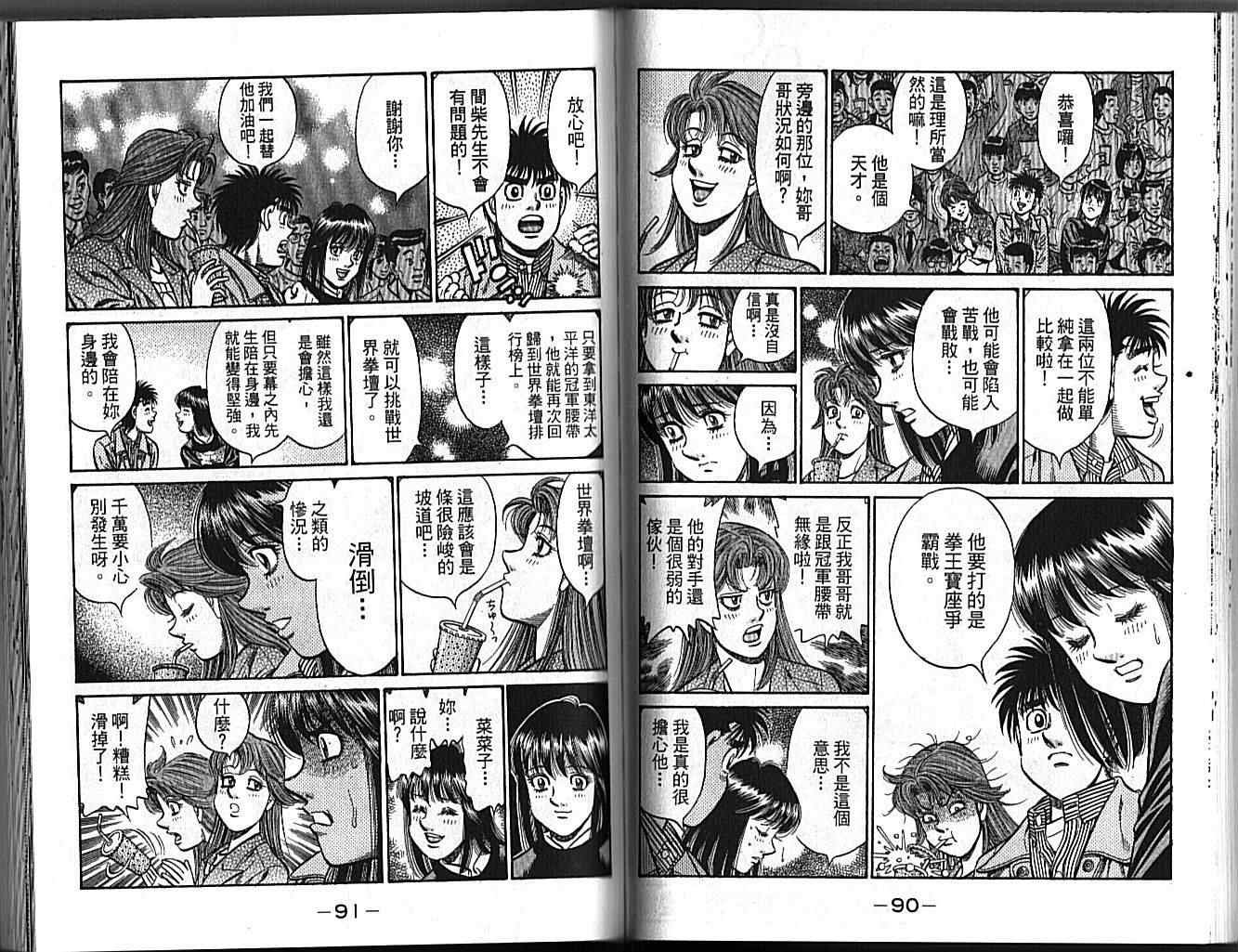 第89卷